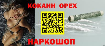 PSILOCYBIN Лесосибирск