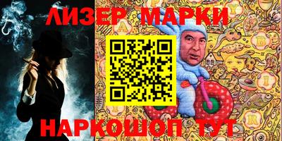 PSILOCYBIN Лесосибирск