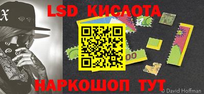 ПСИЛОЦИБИНОВЫЕ ГРИБЫ Ливны