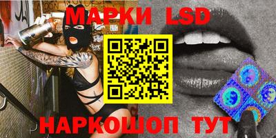 PSILOCYBIN Лесосибирск