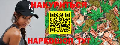 ПСИЛОЦИБИНОВЫЕ ГРИБЫ Ливны