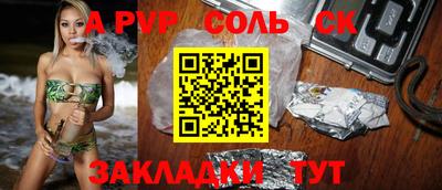 ПСИЛОЦИБИНОВЫЕ ГРИБЫ Ливны
