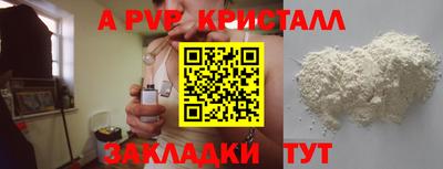 a pvp Ликино-Дулёво