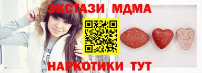 PSILOCYBIN Лесосибирск