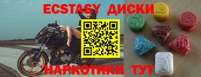 PSILOCYBIN Лесосибирск