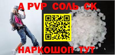 PSILOCYBIN Лесосибирск