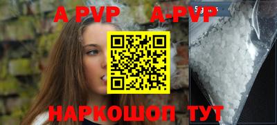 a pvp Ликино-Дулёво