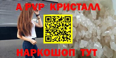 a pvp Ликино-Дулёво
