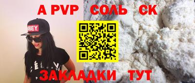 ПСИЛОЦИБИНОВЫЕ ГРИБЫ Ливны
