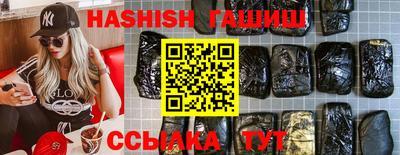 ПСИЛОЦИБИНОВЫЕ ГРИБЫ Ливны