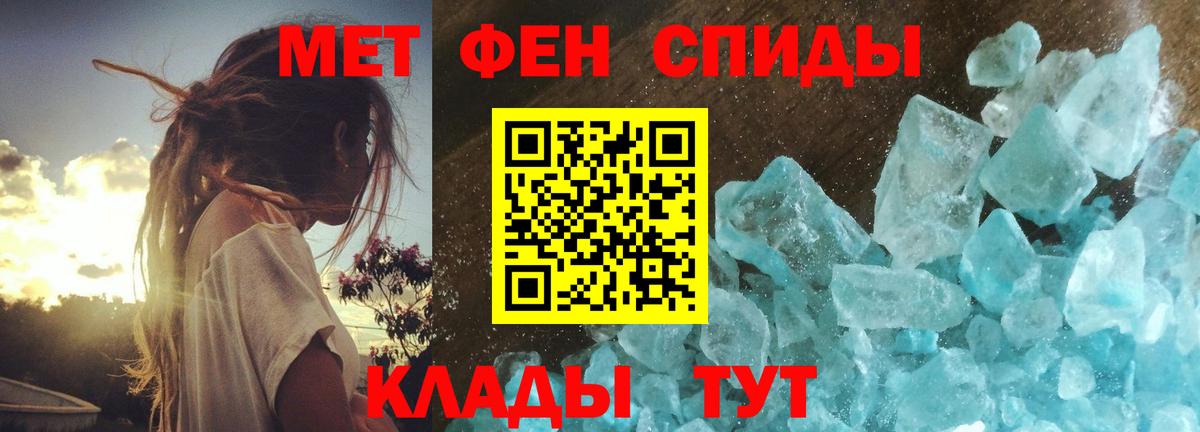 Первитин мет  Вход с VPN  Первитин мет  Вышний Волочёк 