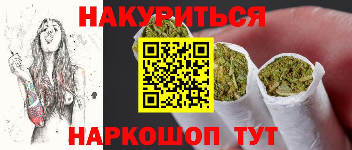 Конопля план  Вход с VPN  Канабис Amnesia  Каннабис SATIVA & INDICA  Каннабис семена  Вышний Волочёк 